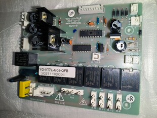 优格集成灶G05/G06(面板显示绿色光)电源主板 电脑板 主控板