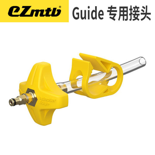 注油注油接头速联EZmtb