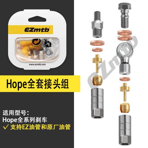 ezmtb油管线体卡钳橄榄头