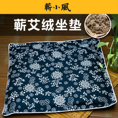 艾草湖北蕲春坐垫纯棉制作