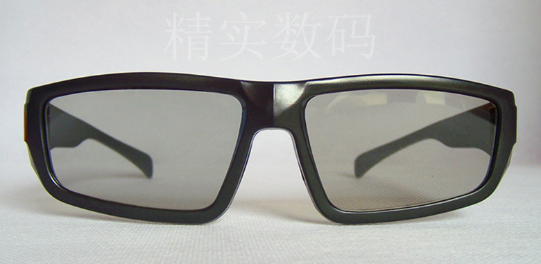 Lunettes 3D - Ref 1238041 Image 1