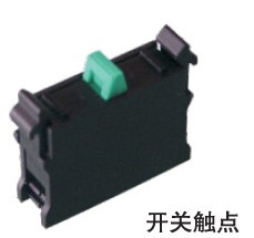双科 SKB0系列 按钮触点 平钮按钮开关触点 1常开/一常闭 SKB0-1