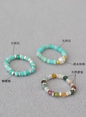 碧玺戒指天河石复古弹力戒指