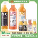 900ml橙汁芒果汁苹果香蕉纯果蔬汁鲜榨饮料 农夫山泉NFC果汁300ml