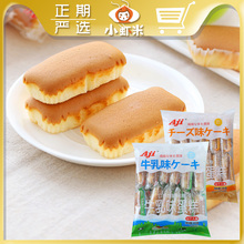 AJI蛋糕芝士牛乳味糕点点心松软小面包网红休闲办公早餐代餐零食