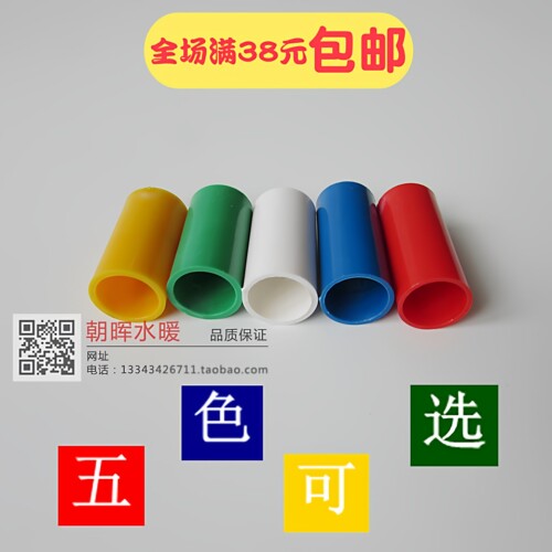 国标pvc白色阻燃直接电工管