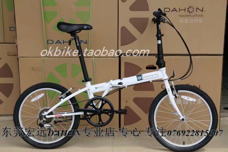 dahon折叠车自行车20寸青少年成人车kac061 d6