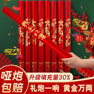 乔迁礼炮入宅仪式用品开工庆典礼花搬新家乔迁之喜开业手拧喷花筒