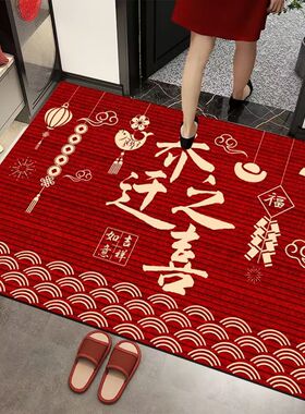 福满新居地垫家用入户门垫进门门口乔迁地毯红色喜庆脚垫2025新款