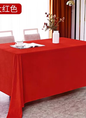 装修开工大吉仪式装饰红绒布台布公司会议桌背景布签约大红色桌布