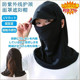 日本原装 夏季 防晒透气防紫外线UV冷感护颈护脸大面罩二合一遮阳帽