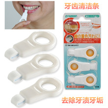 日本进口Cleardent牙齿清洁去除黄牙烟渍牙垢牙齿美白海绵清洁条
