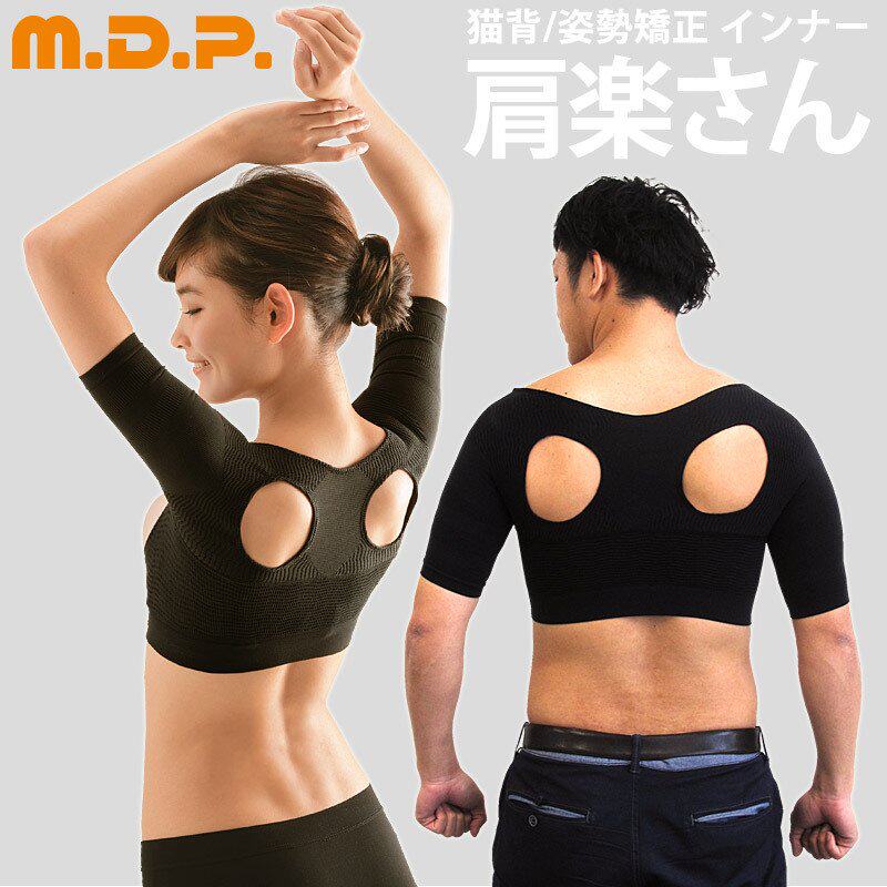 日本矫姿上衣纠正含胸弯腰驼背挺直背部托胸防下垂瘦手臂塑身上衣