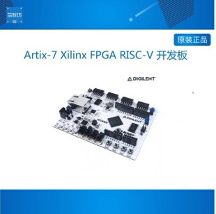 Arty A7-35T Artix-7 Xilinx FPGA RISC-V 开发板！ Digilent