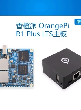 orangepi orange pi R1 Plus LTS 开发板 双千兆软路由 rk3328