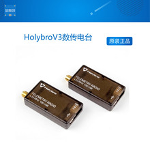 HolybroV3数传电台PIXhawk apm PX4 6C 6X 6cmini飞控 915 433MHZ