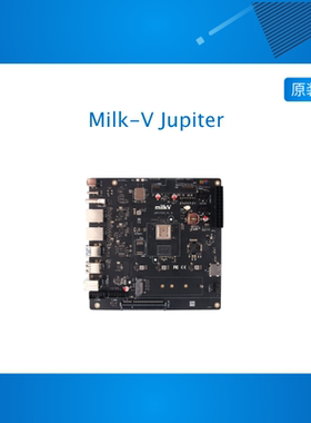 Milk-V Jupiter 进迭时空Spacemit K1/M1 开发板MiniITX