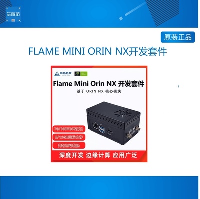 LETOP智能盒NLETOP智能盒