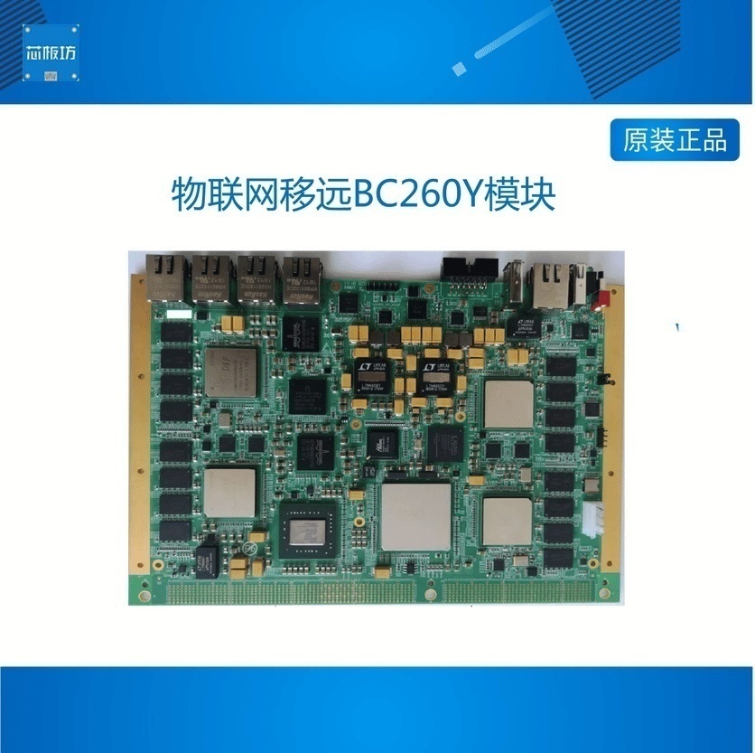 国产DSP+FGAINU安路紫光高