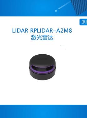 SLAMTEC思岚激光雷达LIDAR RPLIDAR-A2M8 M7 M12激光雷达扫描测距