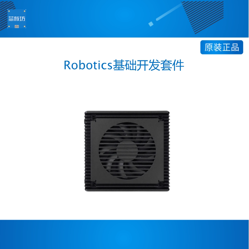 Jetson Orin Nano/NX Robotics Super开发套件Ai视觉大模型机器人
