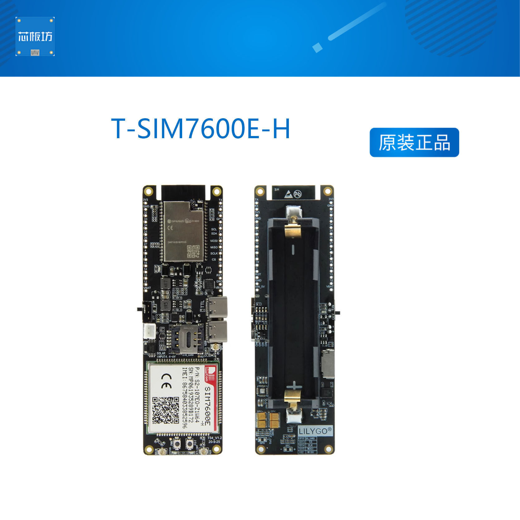 LIYGO®T-SM7600LIYGO®T