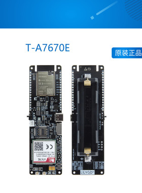 LILYGO® T-A7670E 4G LTE CAT1 ESP32 MCU 支持 GSM GPRS EDGE