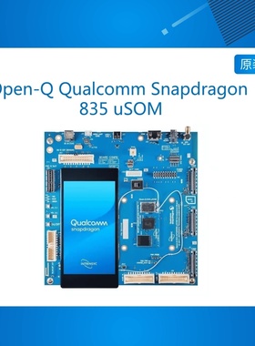 Open-Q Qualcomm Snapdragon 835 uSOM 高通骁龙开发板