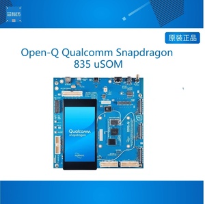 Open-Q Qualcomm Snapdragon 835 uSOM 高通骁龙开发板