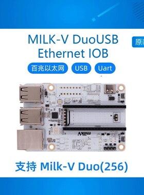 Duo Milk-V USB以太网底板扩展板 支持Duo256M 开发板