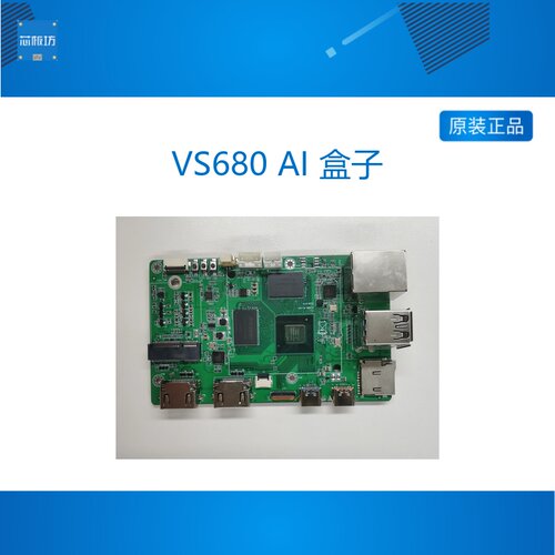 VS680&RK3588&RK3576  AI游戏盒子 Green PI 3(极光派主板)