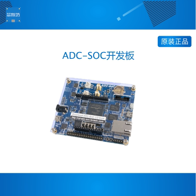 Terasic友晶Altera FPGA开发板ADC-SOC Cyclone V原装正品