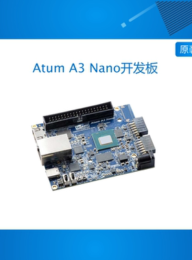 Terasic友晶Atum A3 Nano开发板官方 Agilex 3 A3CZ135BB18AE7S