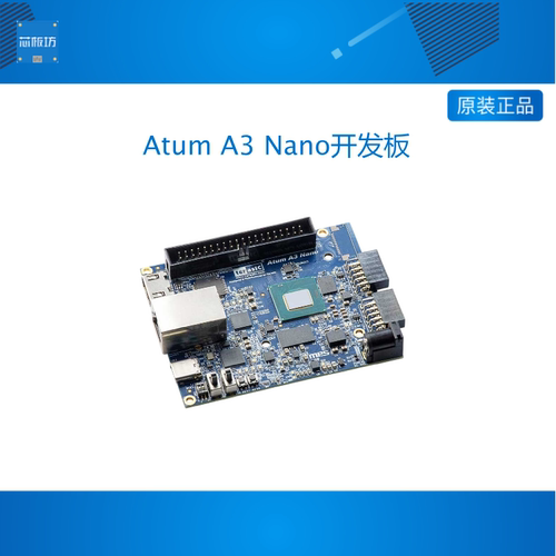 Terasic友晶Atum A3 Nano开发板官方 Agilex 3 A3CZ135BB18AE7S