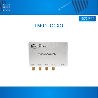 Microphase 高精度10M时钟模块 高精度恒温晶体 振荡器 OCXO