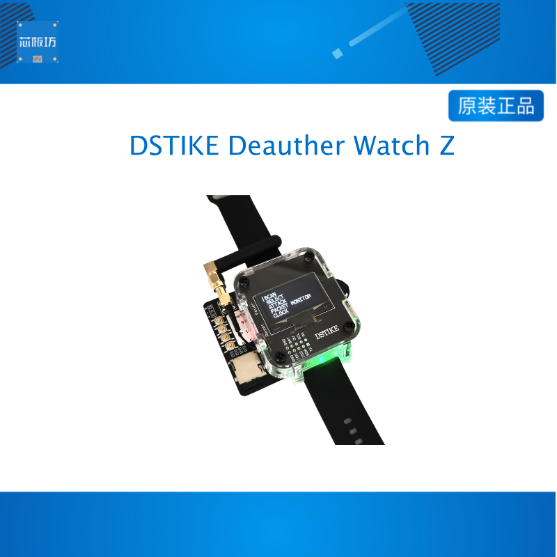 DSTIKE Deauther Watch Z | ESP8266+ATmega32u4 开发手表