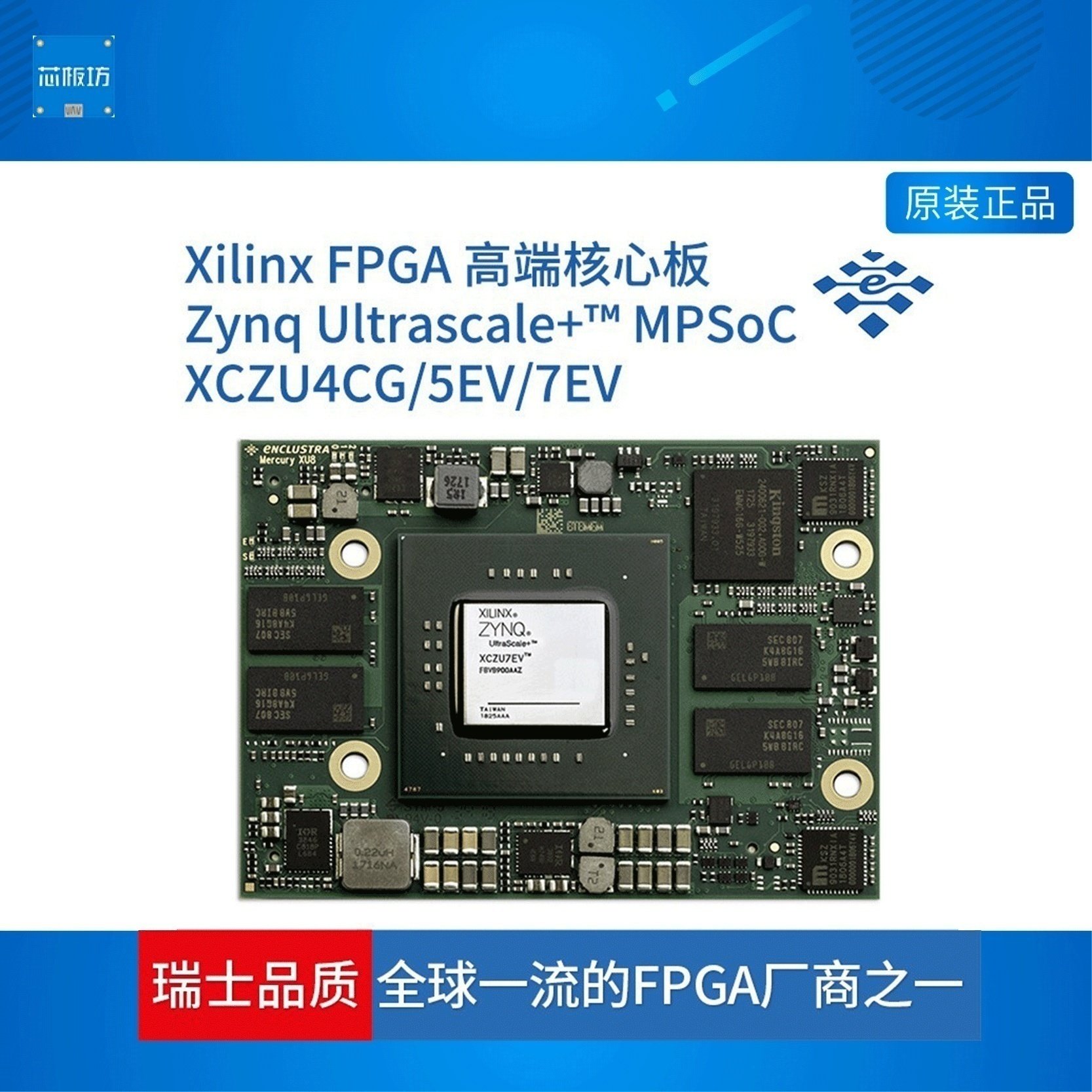 ZU4CG5EV7FPA核ZU4CG5EV