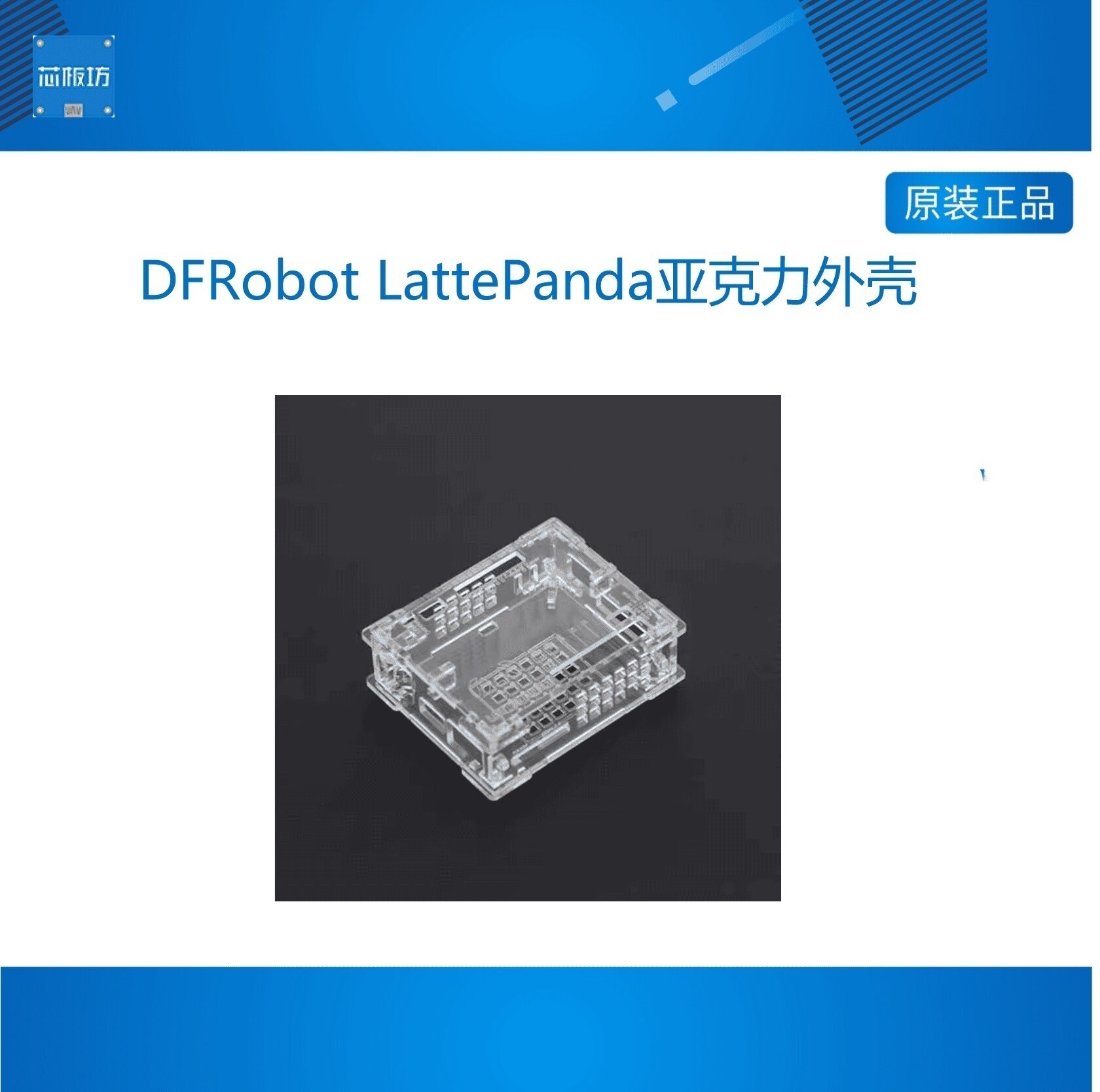 DFRobtLaePnd亚DFRobtLa图片