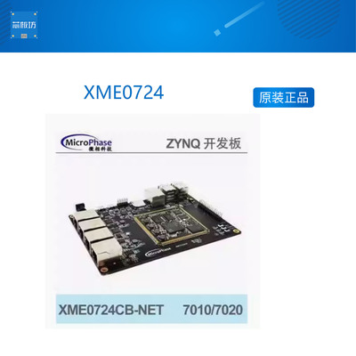 XILNFPGA开发板XILNFPGA