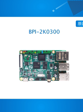 香蕉派 BananaPi BPI-2K0300 中科龙芯2K0300嵌入式单板计算机