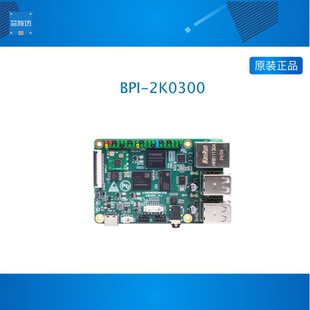 香蕉派 BananaPi BPI-2K0300 中科龙芯2K0300嵌入式单板计算机