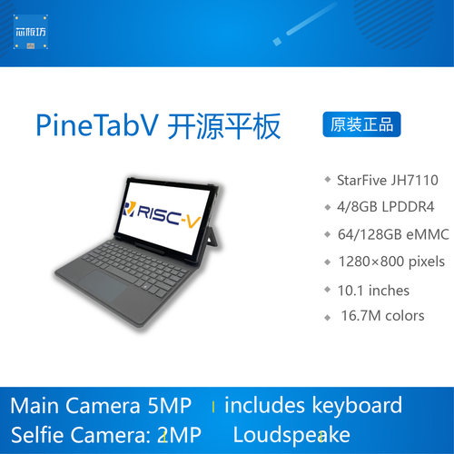 PINETAB-V10.1RISC-VBased