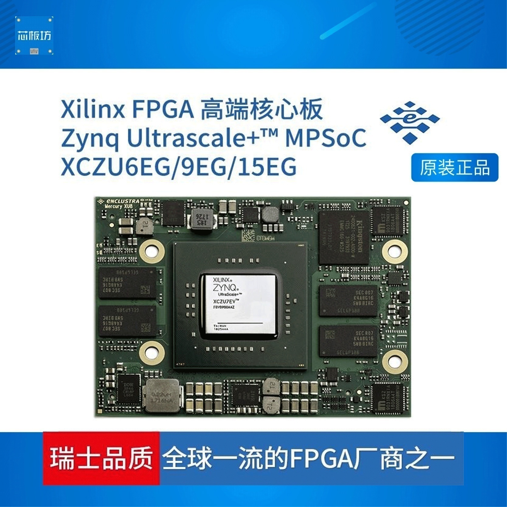内窥镜FPGANDT4K开发板
