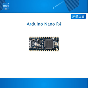 Nano 25年新款 R7FA4M1开发板 UNO ABX00142 意大利Arduino