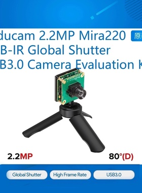 Arducam 2.2MP Mira220 RGB-IR Global Shutter USB3.0 Camera