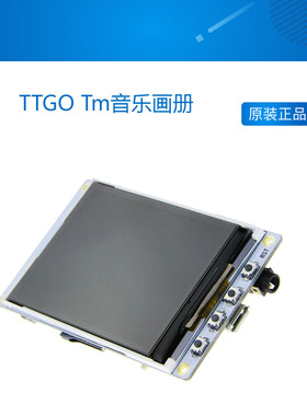 TTGO Tm音乐画册2.4英寸PCM5102A SD卡ESP32 WiFi +蓝牙模块