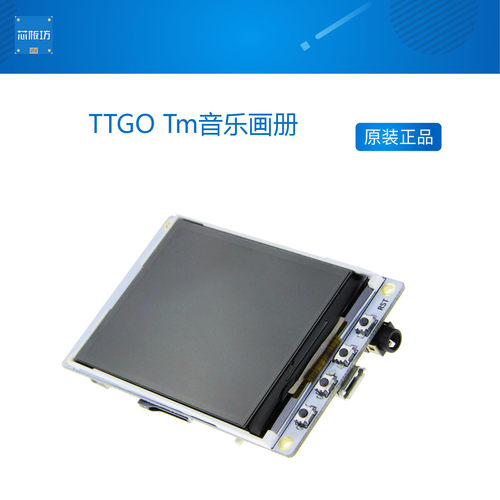 TTGOTm音乐画册2.4英寸
