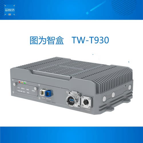 TW-T930开发板学习板评估板