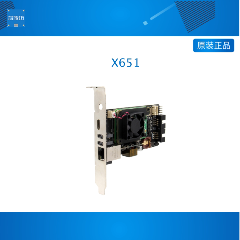 树莓派CM4 HAT 远程控制 PCIe KVM-over-IP服务器 HDMI CSI X651