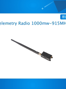 Telemetry Radio 1000mw-915MHz